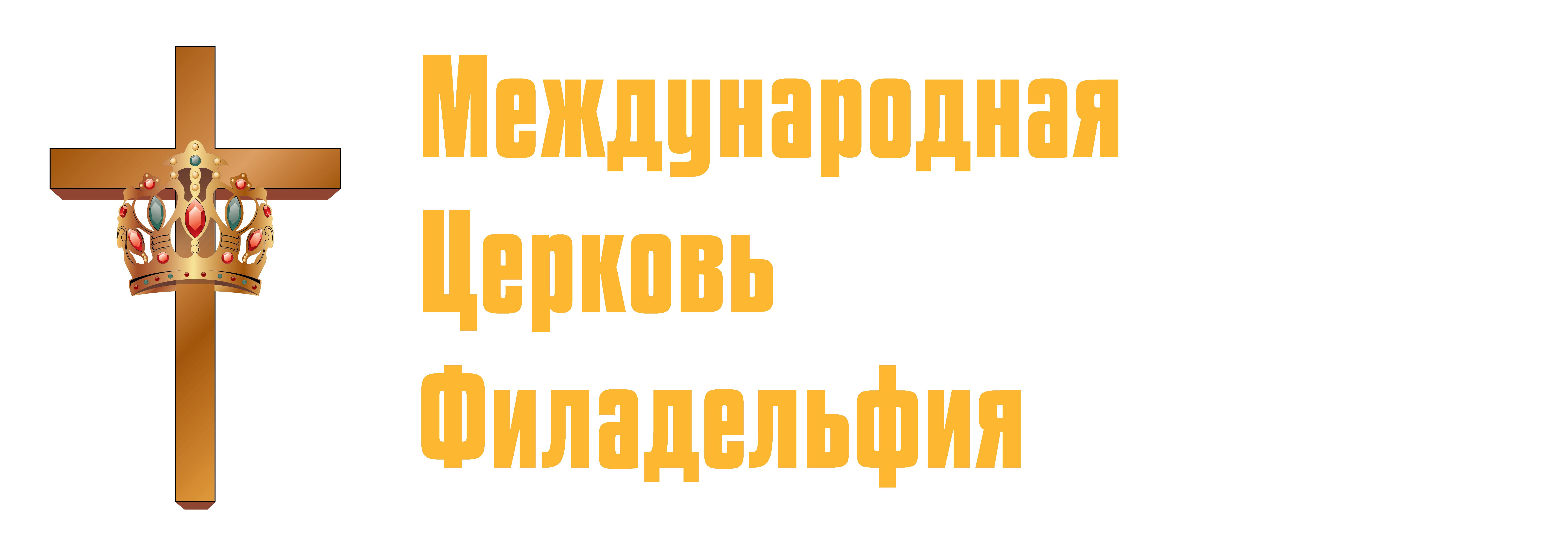 Philadelphia Church International logo