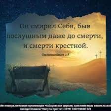 Holy Wind