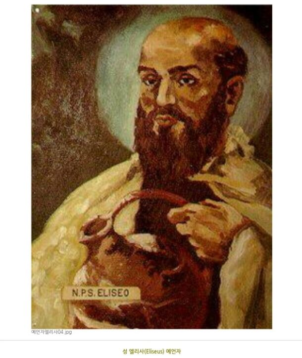 4Царств  3  глава